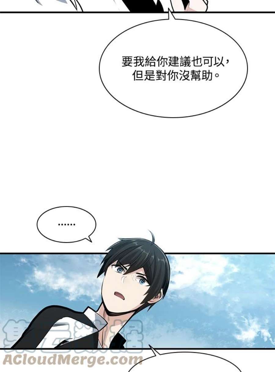 新手关卡太难了17话
