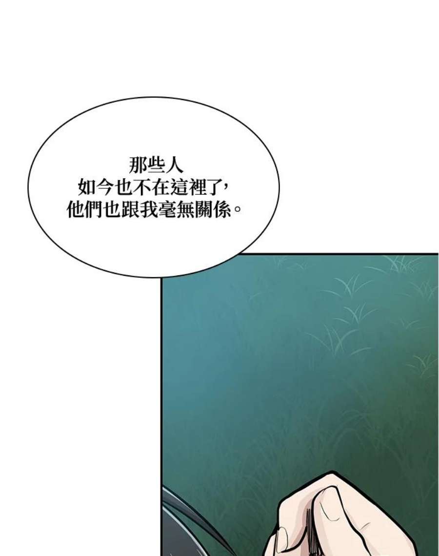 新手关卡太难了17话