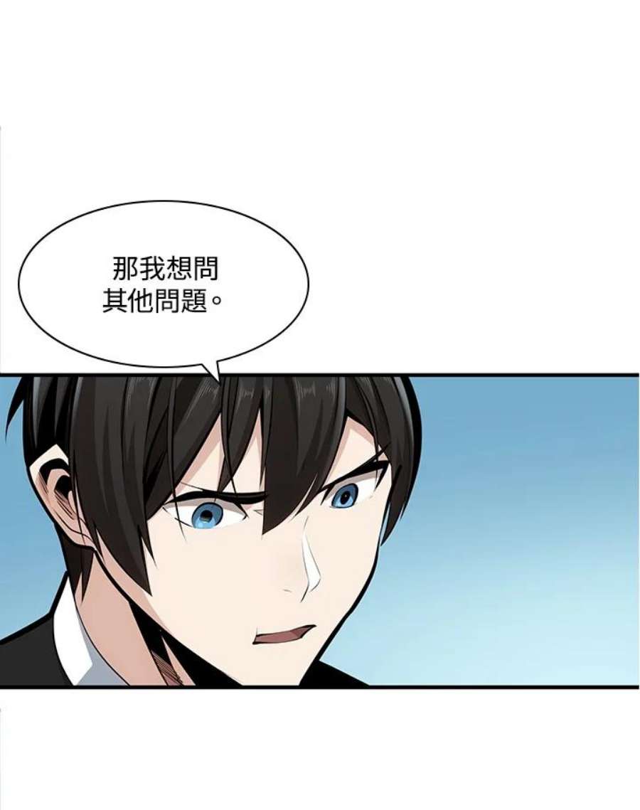 新手关卡太难了17话