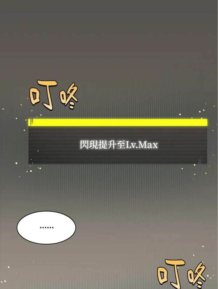 新手关卡太难了17话