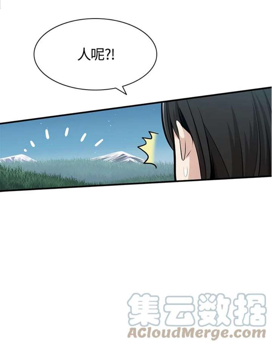 新手关卡太难了17话