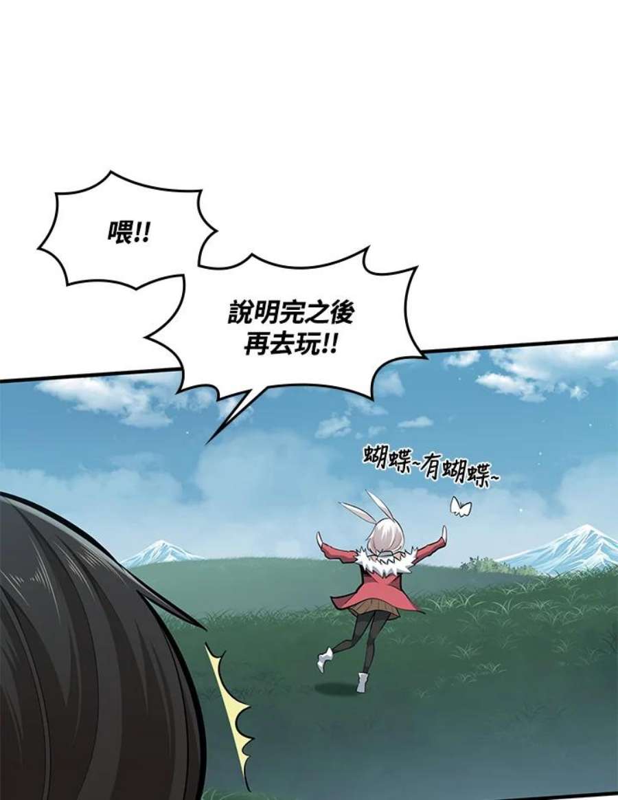 新手关卡太难了17话