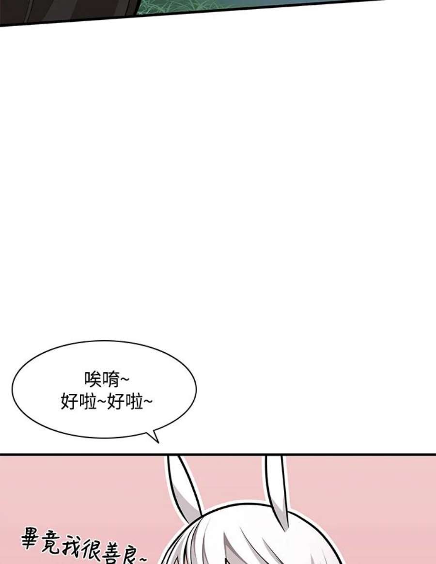 新手关卡太难了17话