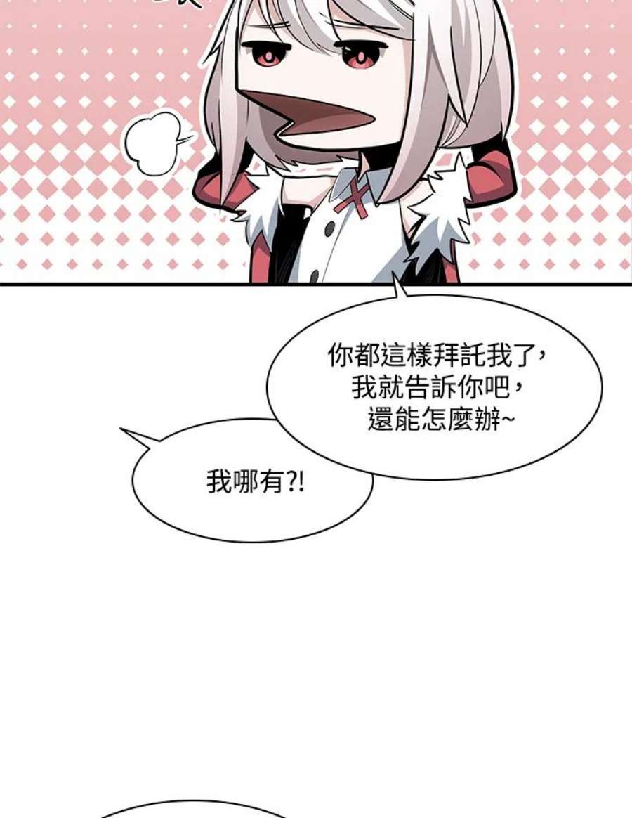 新手关卡太难了17话