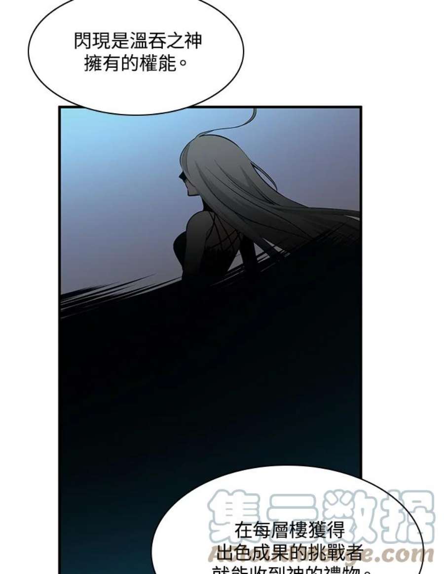 新手关卡太难了17话