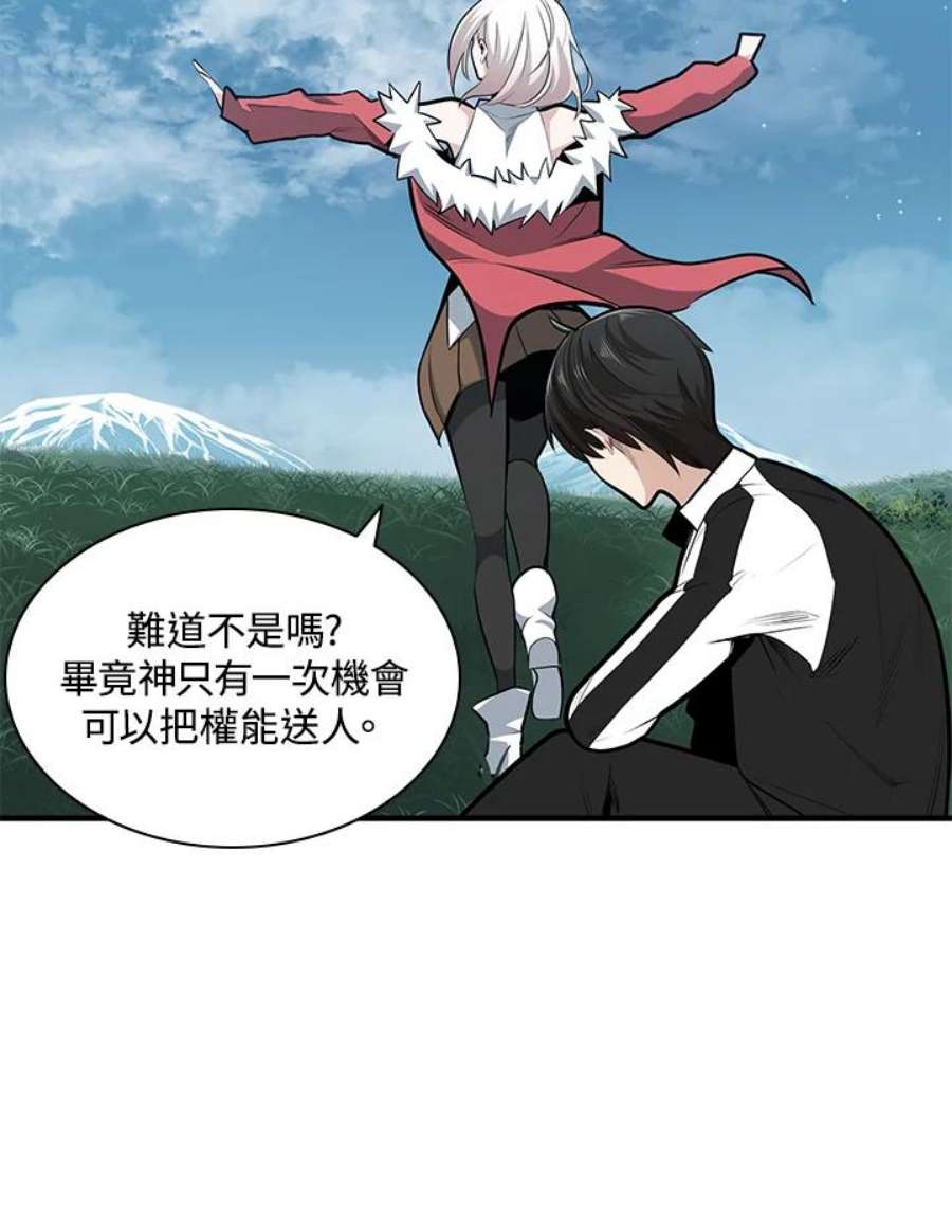 新手关卡太难了17话