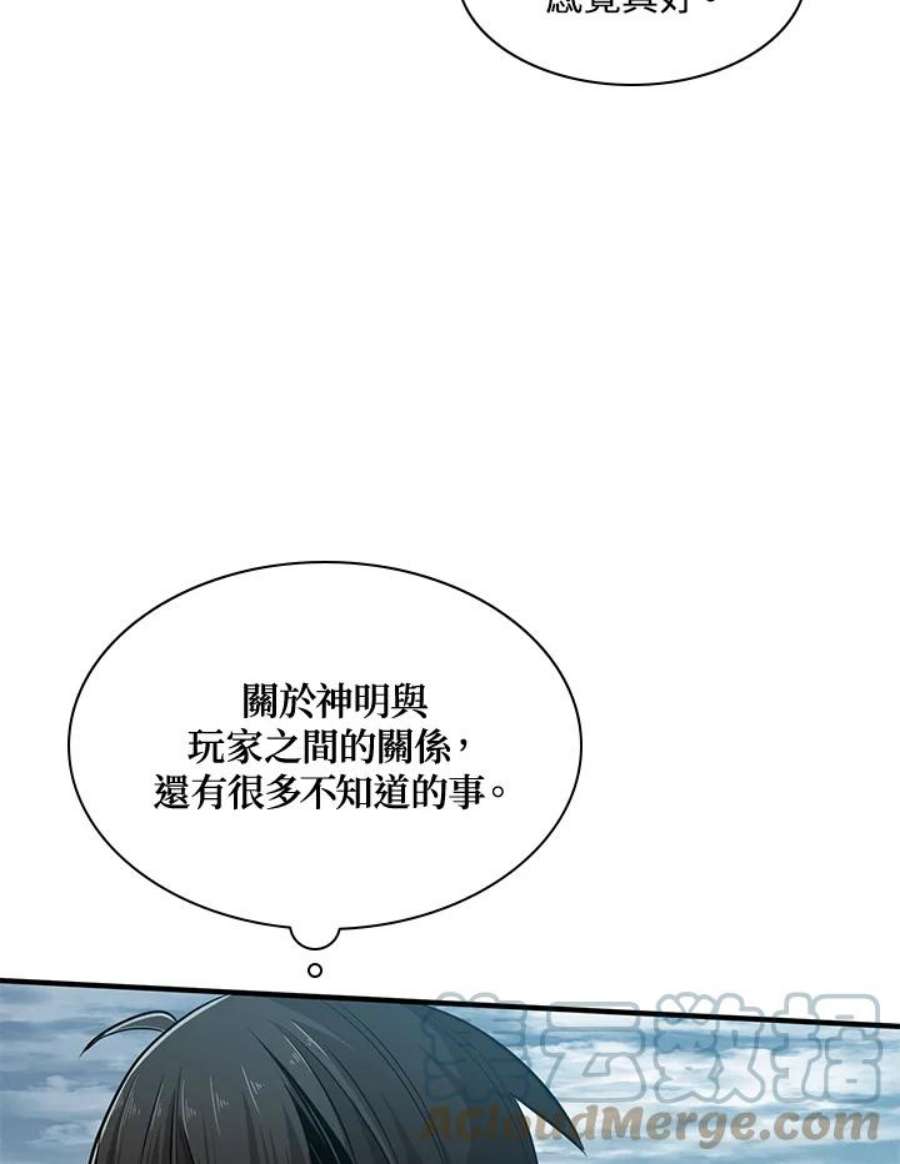 新手关卡太难了17话