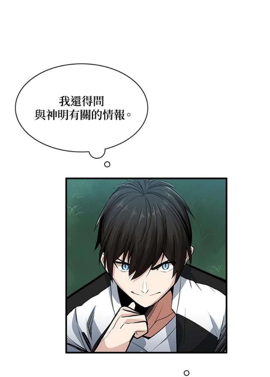 新手关卡太难了17话