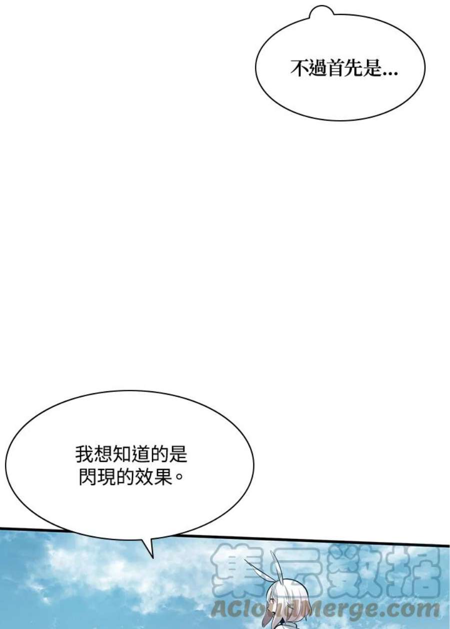 新手关卡太难了17话