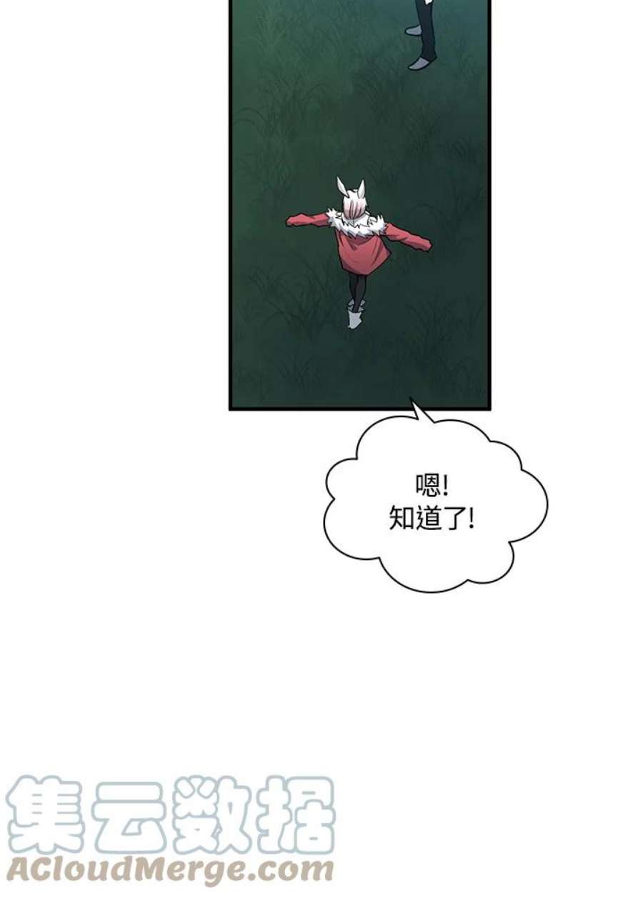 新手关卡太难了17话