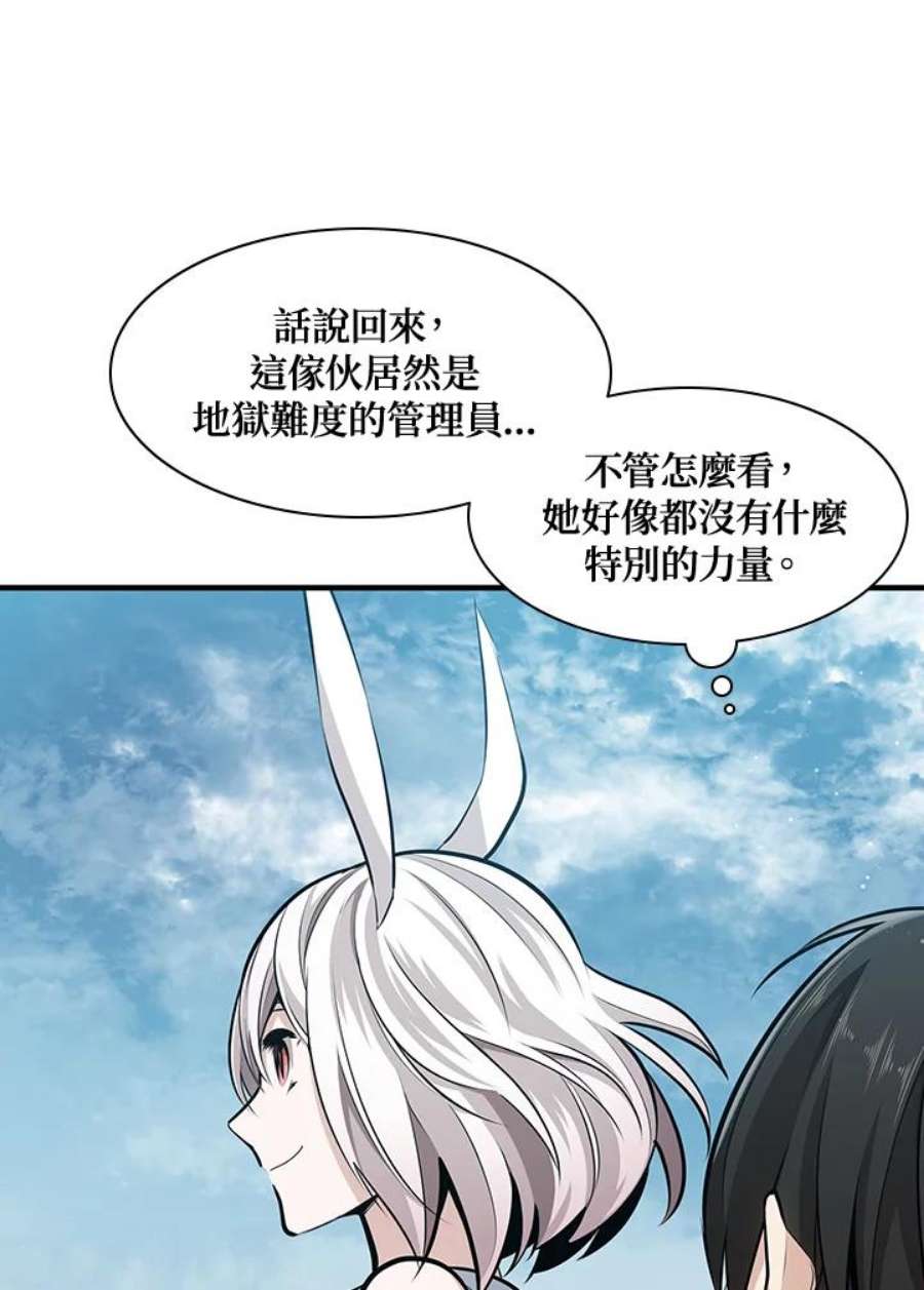 新手关卡太难了17话