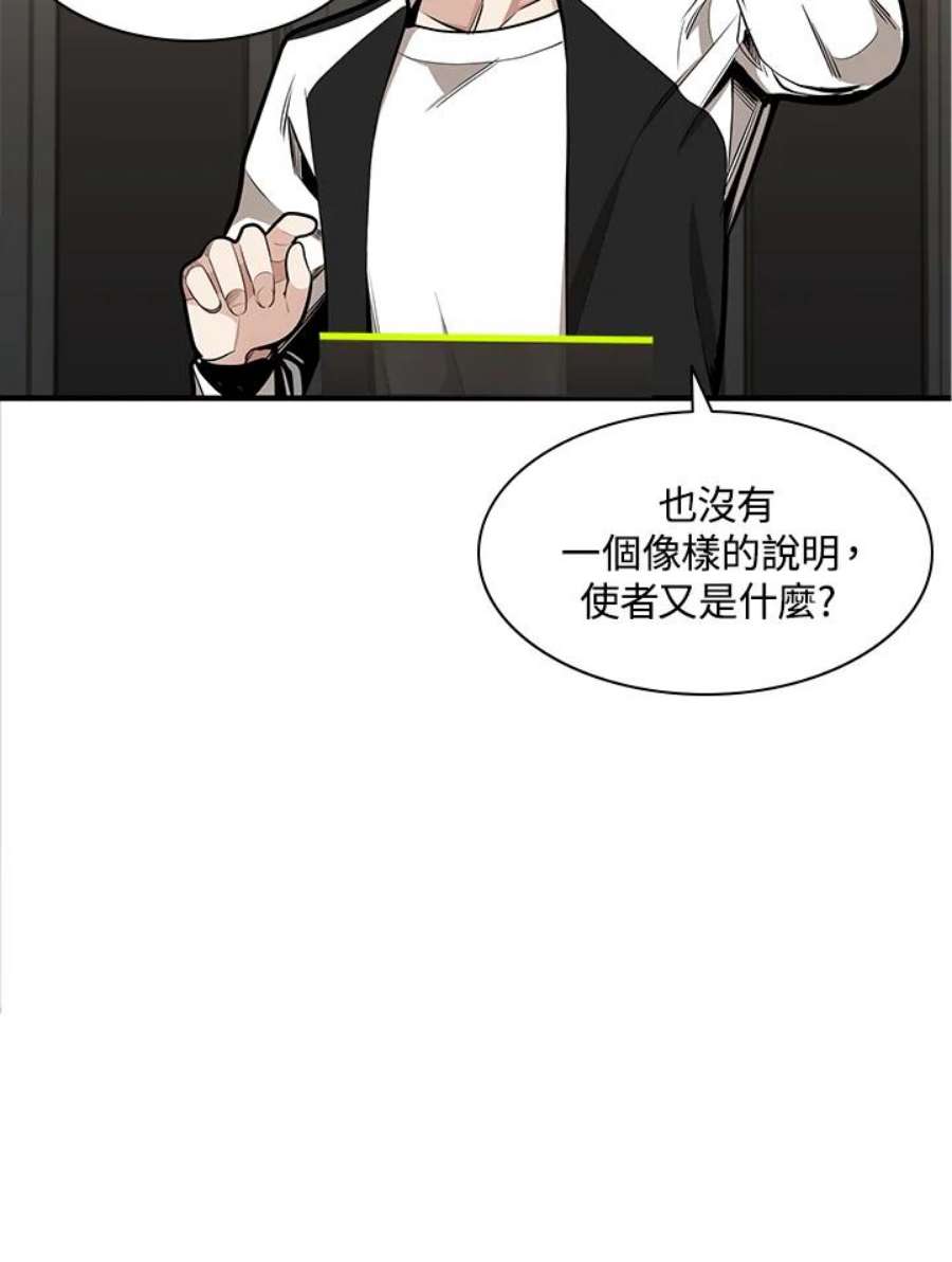 新手关卡太难了17话
