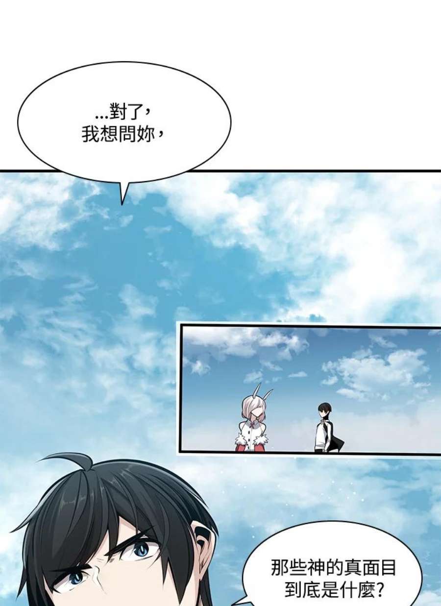新手关卡太难了17话