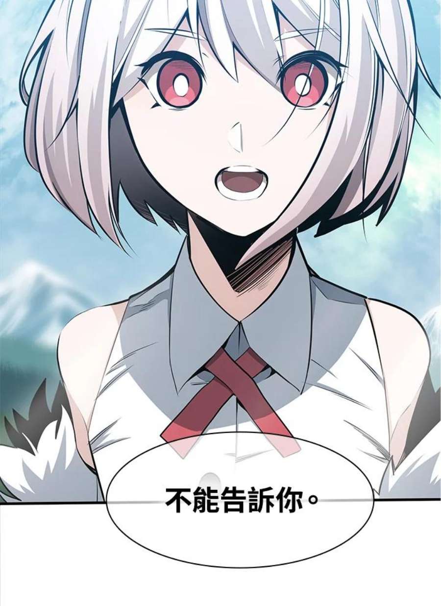 新手关卡太难了17话