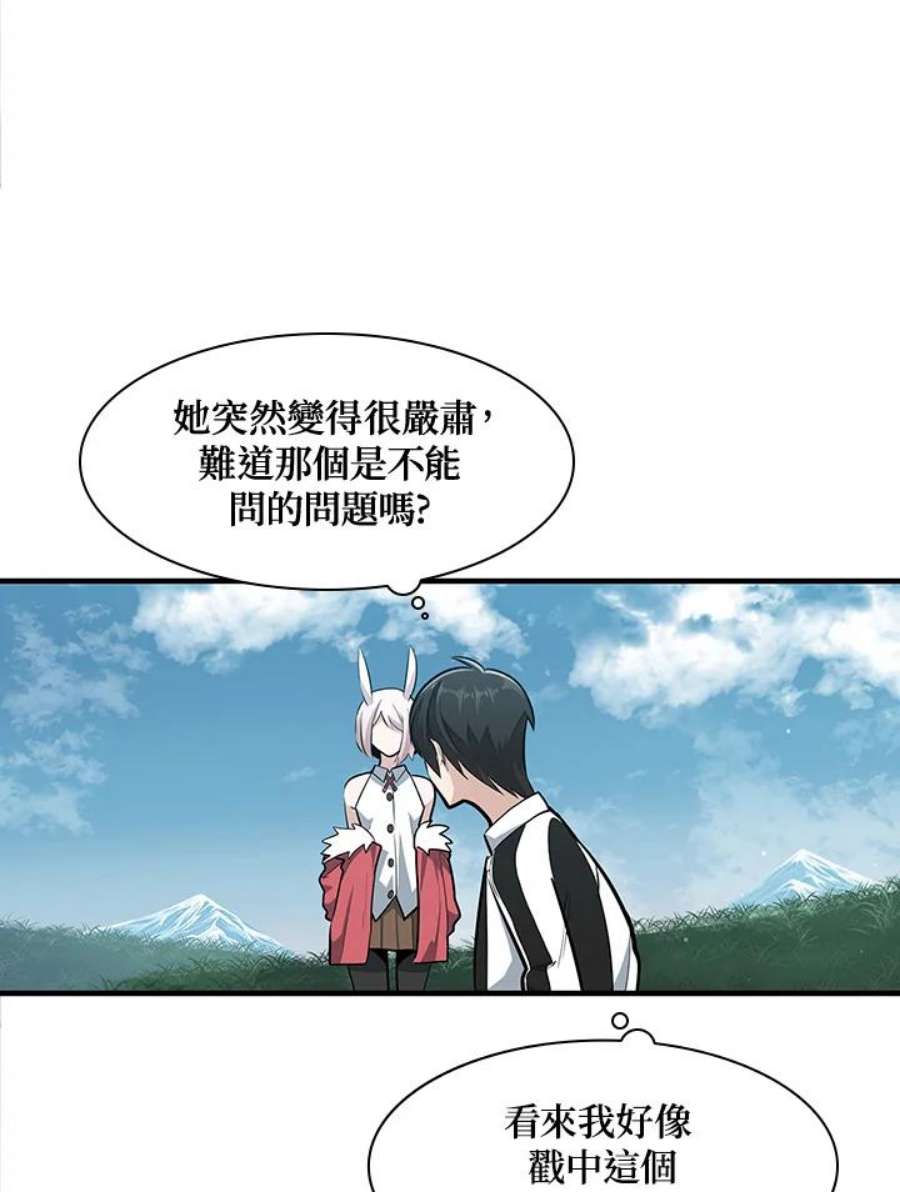 新手关卡太难了17话
