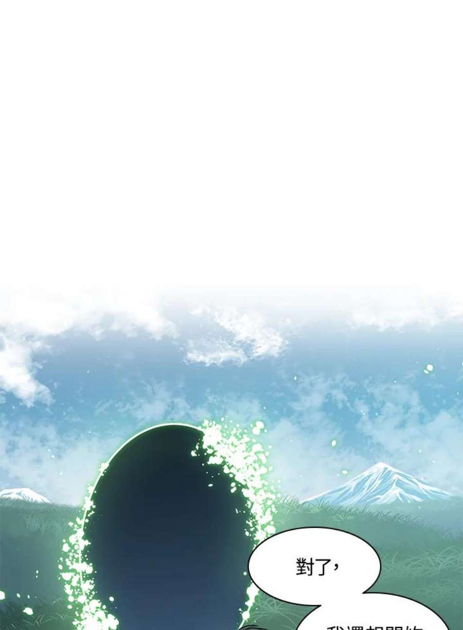新手关卡太难了18话