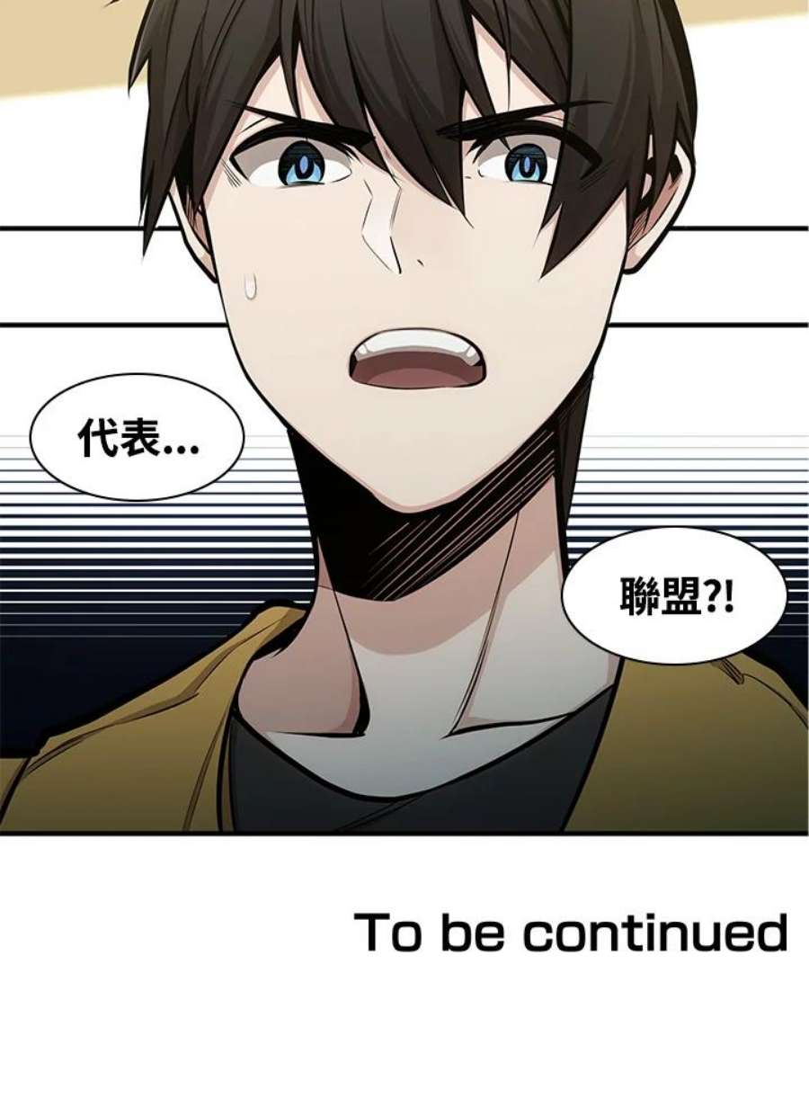 新手关卡太难了18话