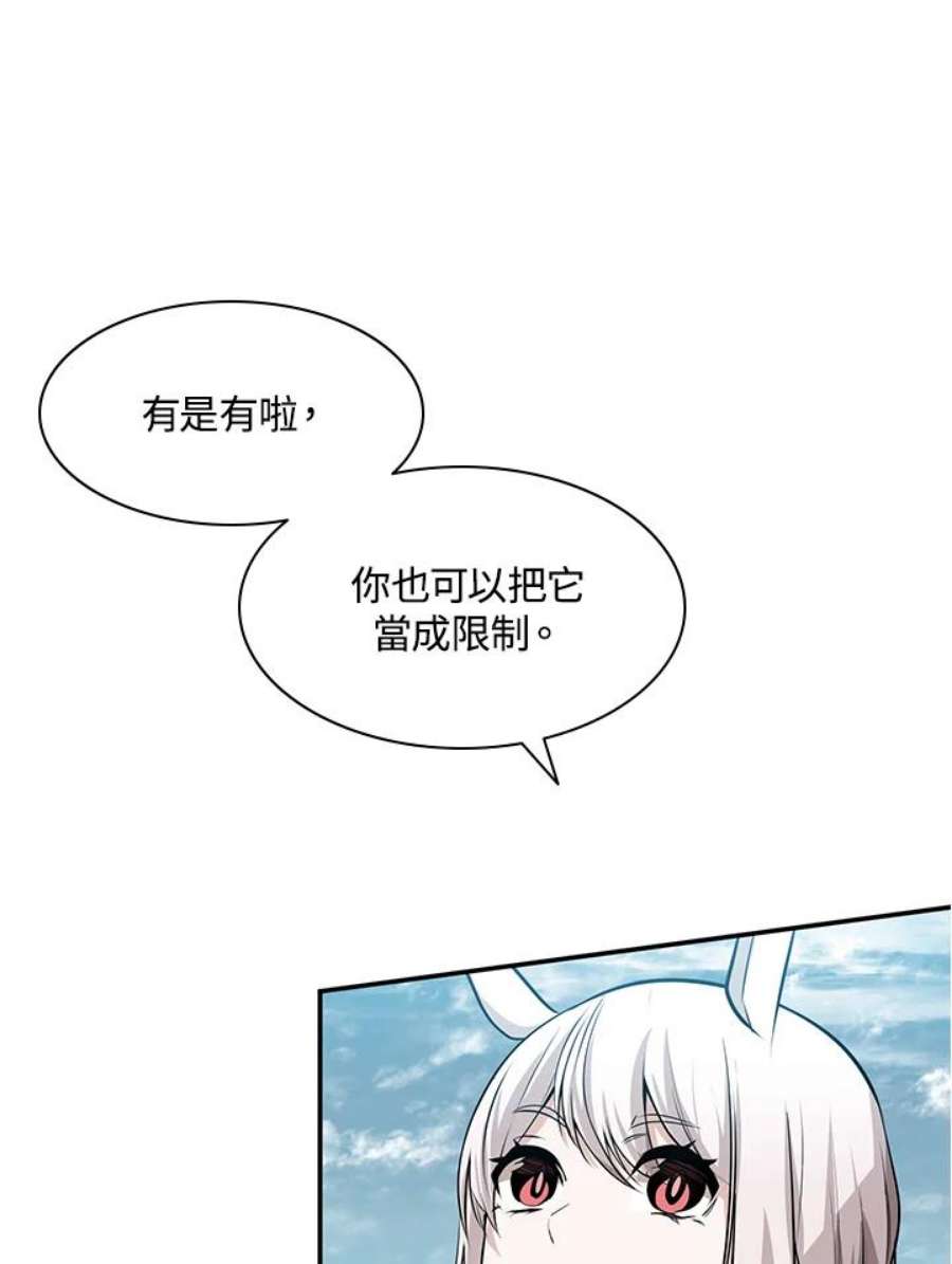 新手关卡太难了18话