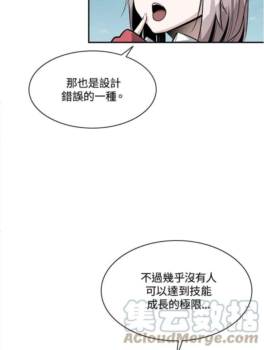 新手关卡太难了18话