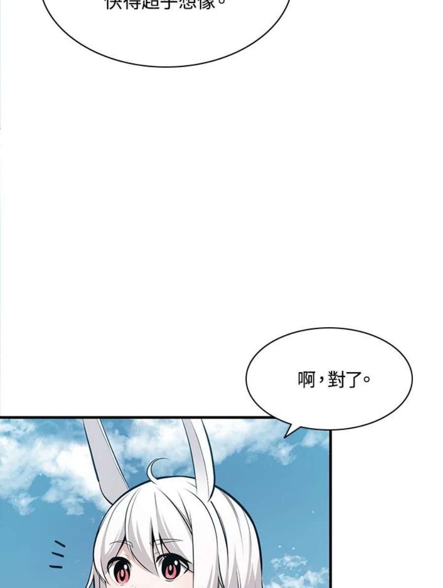 新手关卡太难了18话