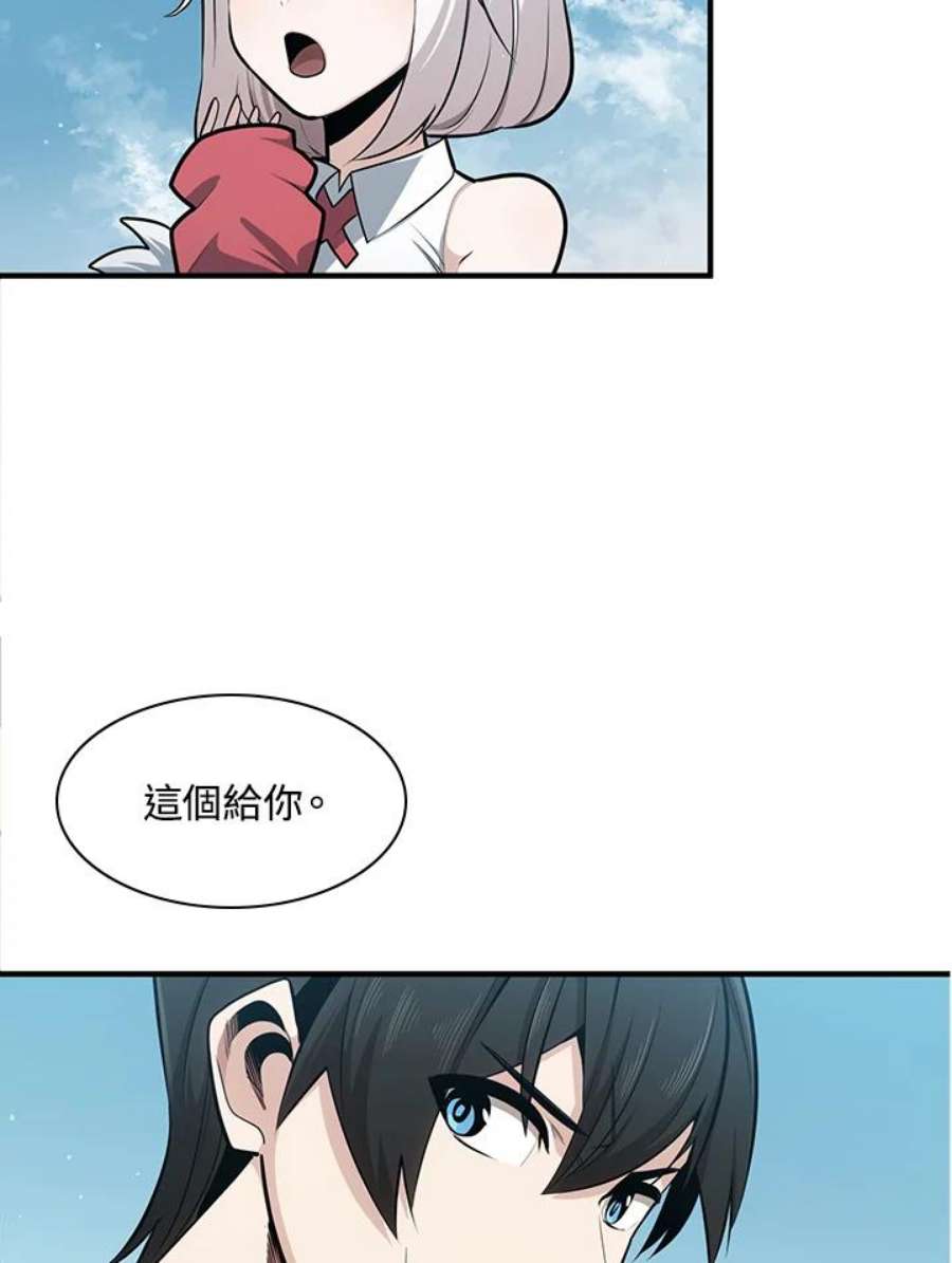 新手关卡太难了18话