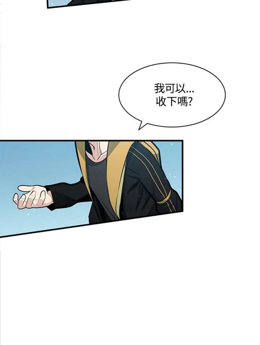 新手关卡太难了18话