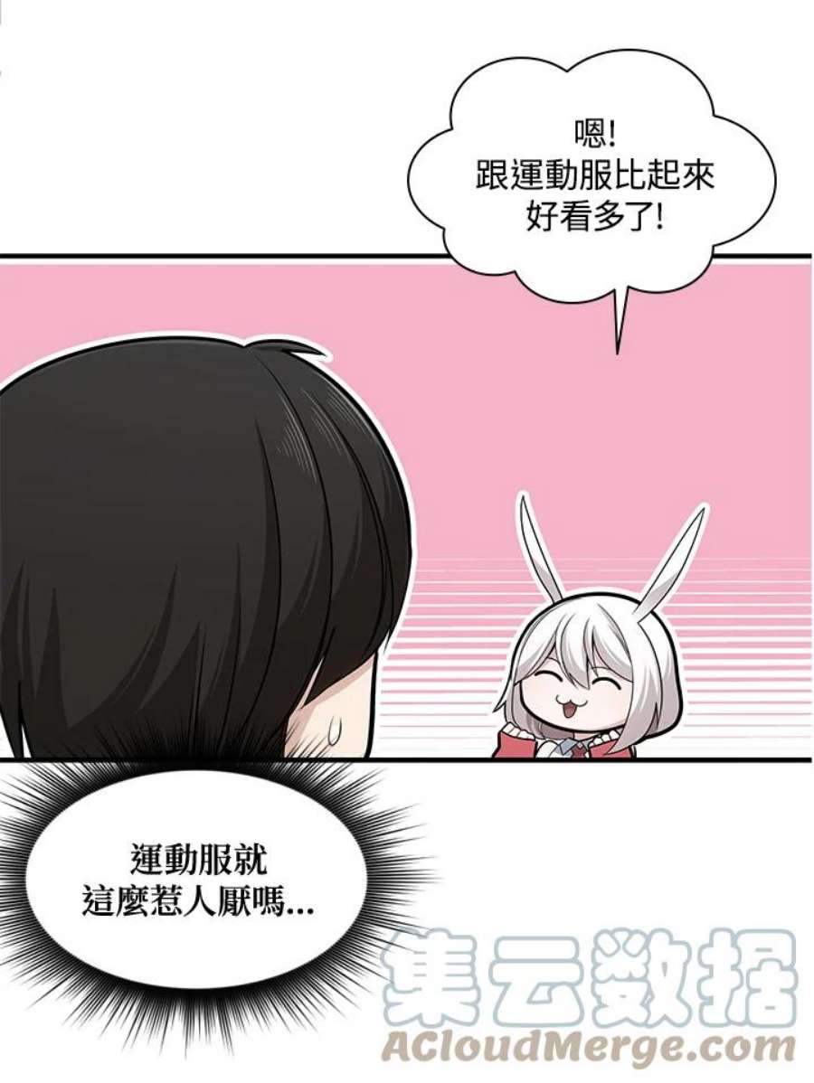 新手关卡太难了18话