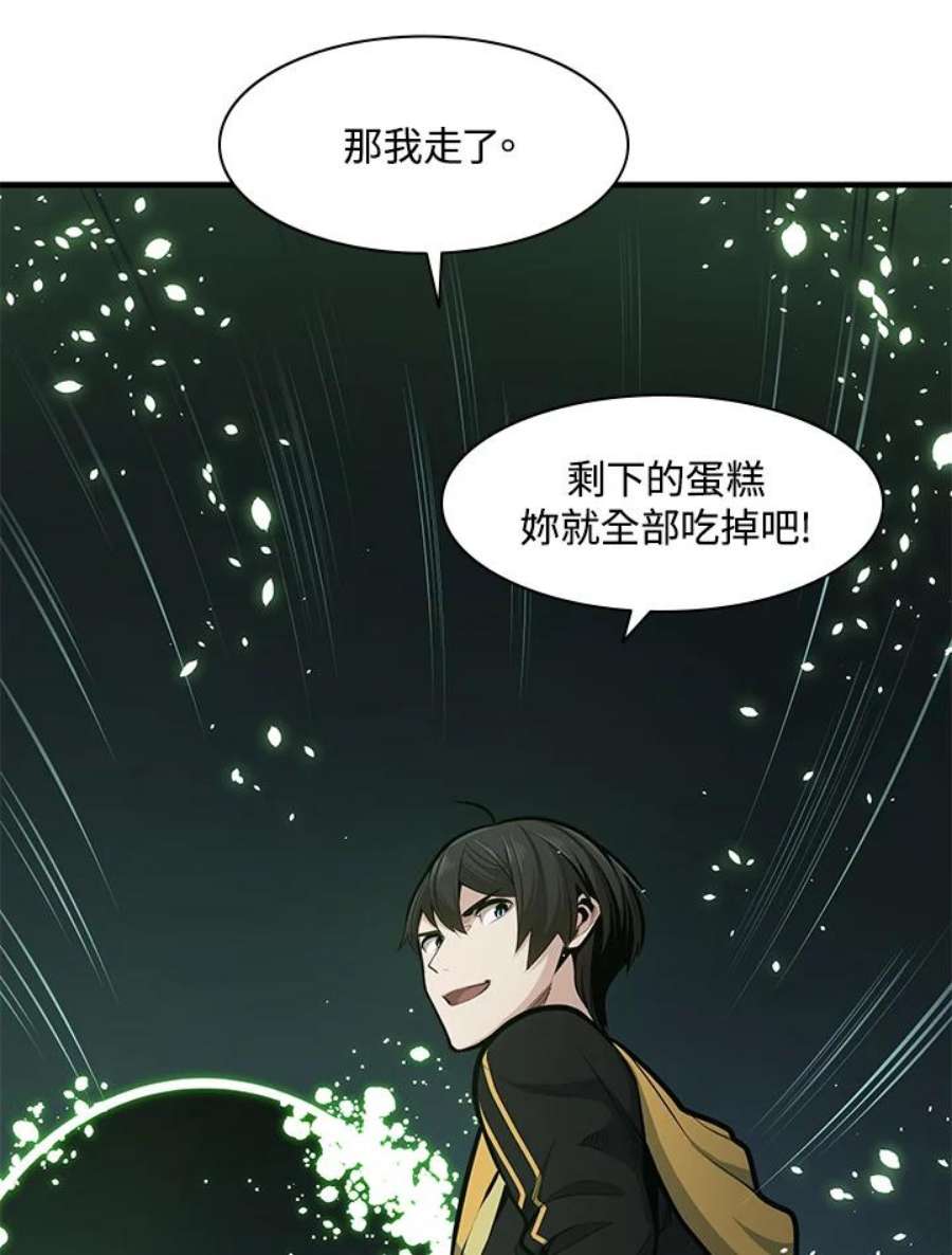 新手关卡太难了18话