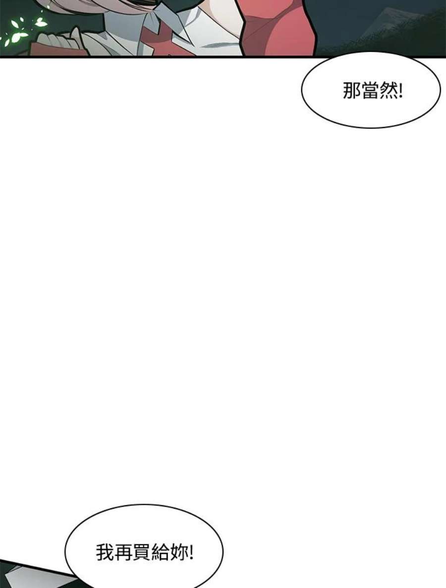新手关卡太难了18话