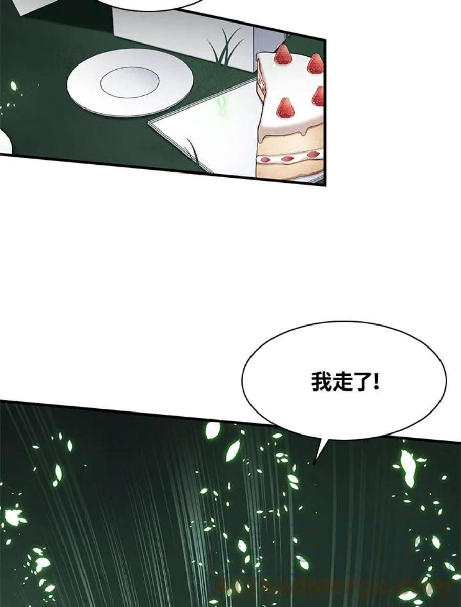 新手关卡太难了18话