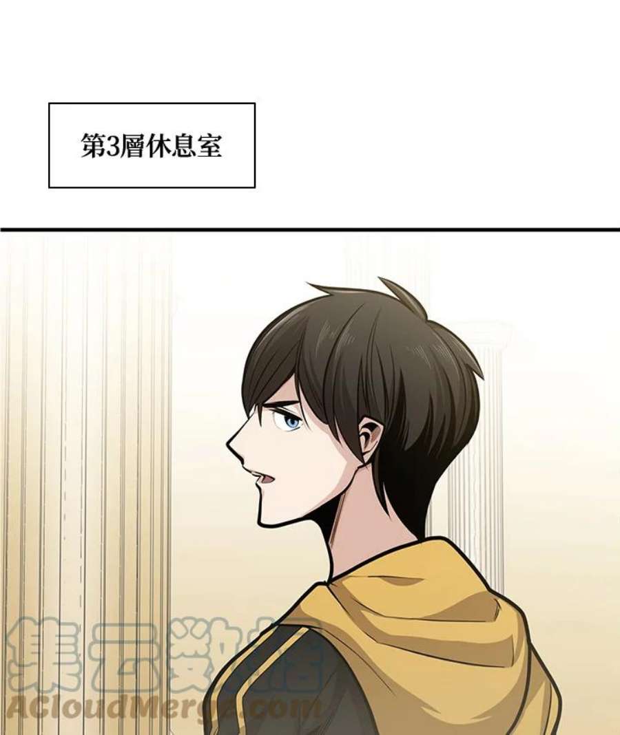 新手关卡太难了18话