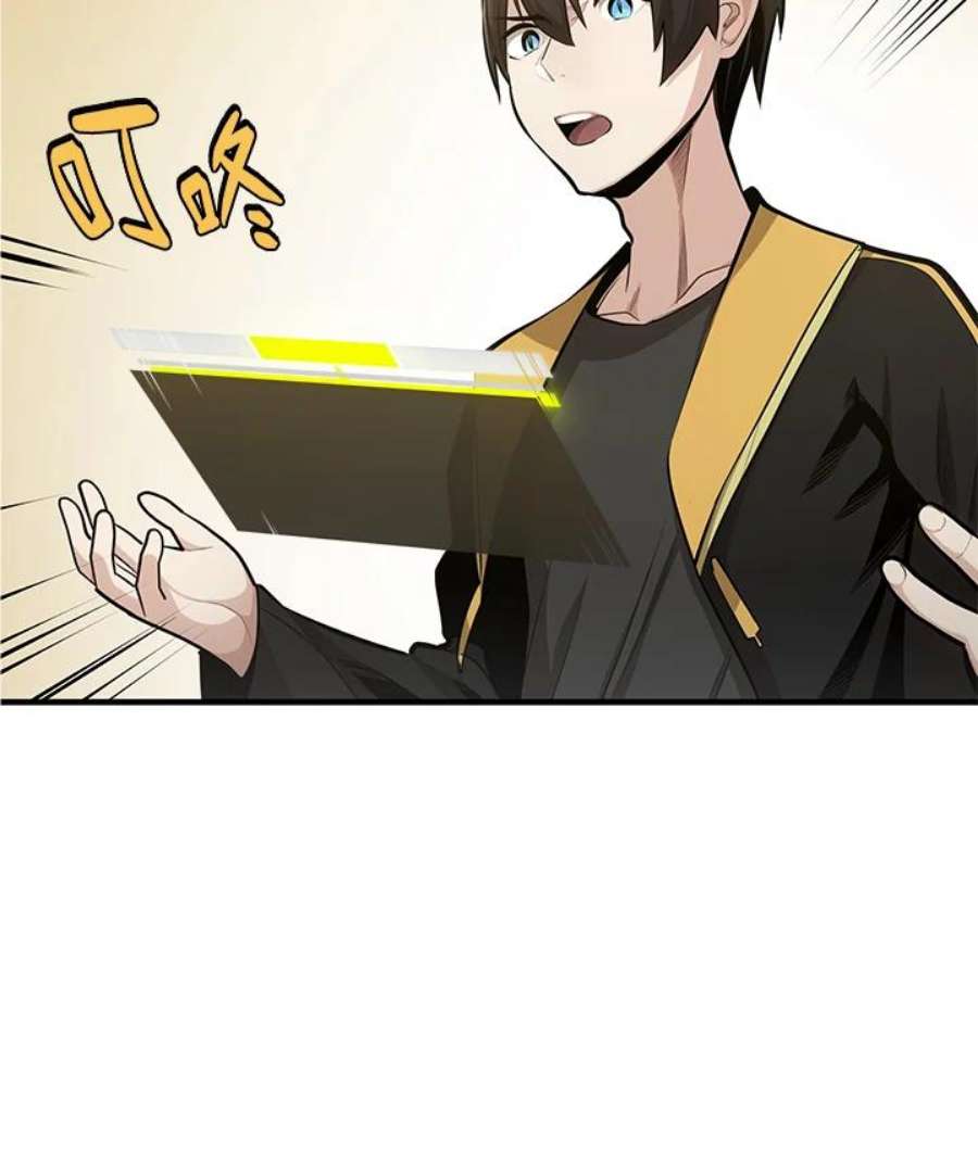 新手关卡太难了18话