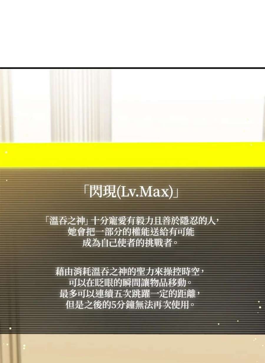 新手关卡太难了18话