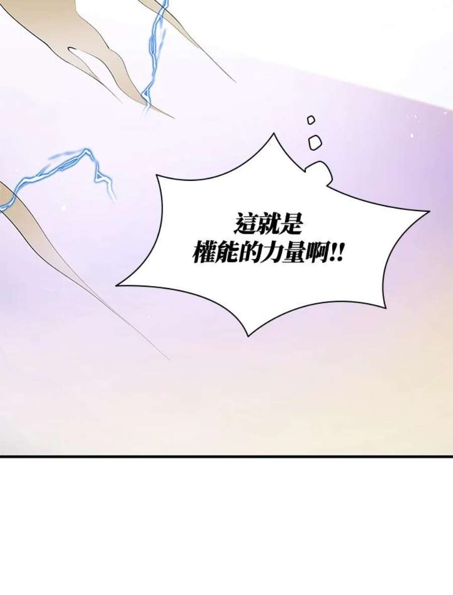 新手关卡太难了18话