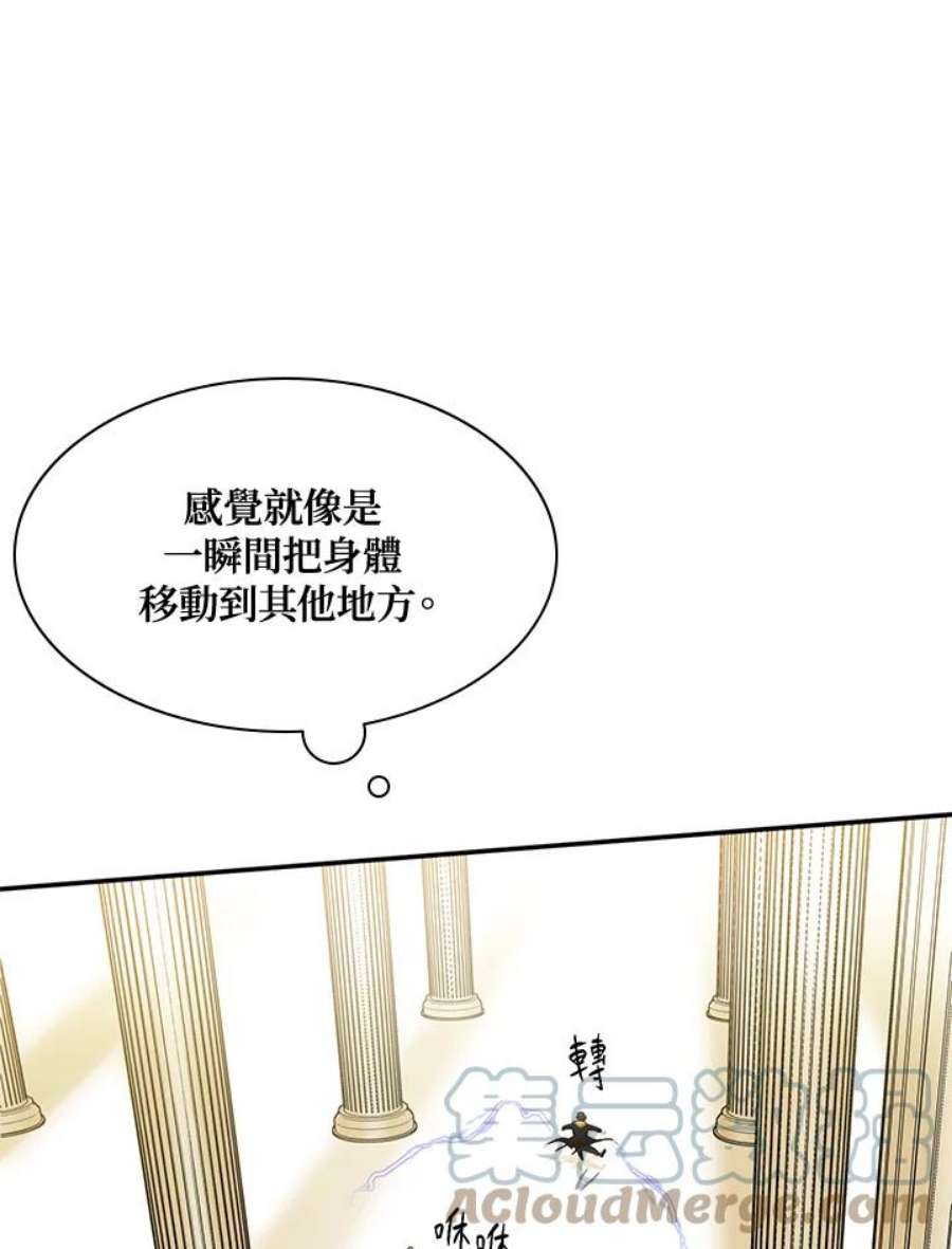 新手关卡太难了18话