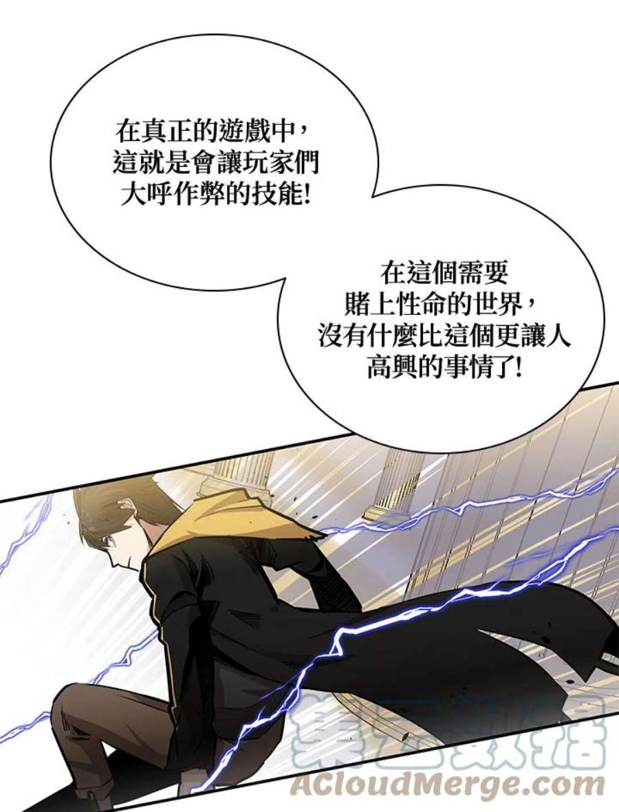 新手关卡太难了18话