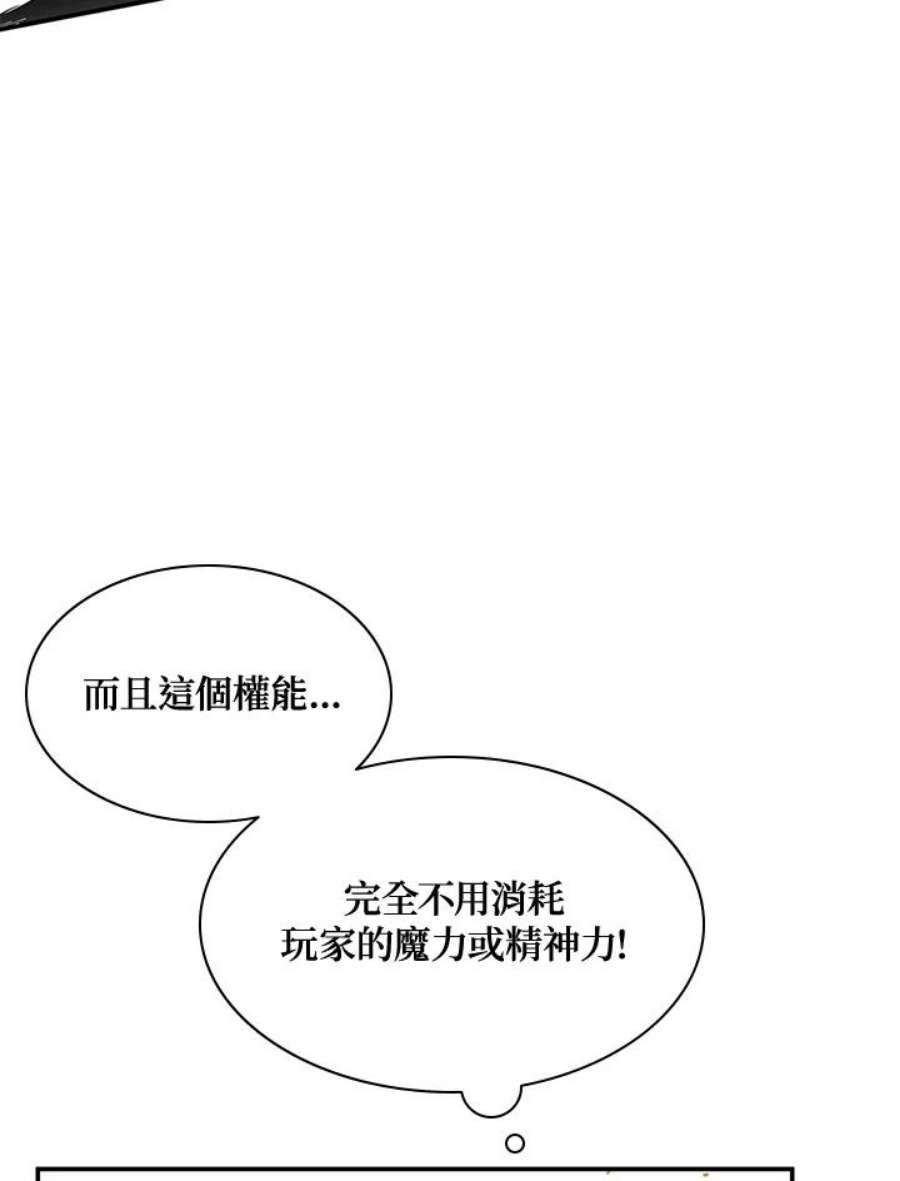 新手关卡太难了18话