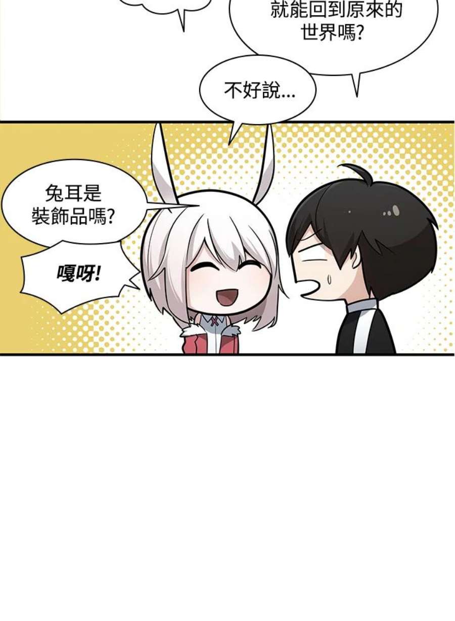 新手关卡太难了18话