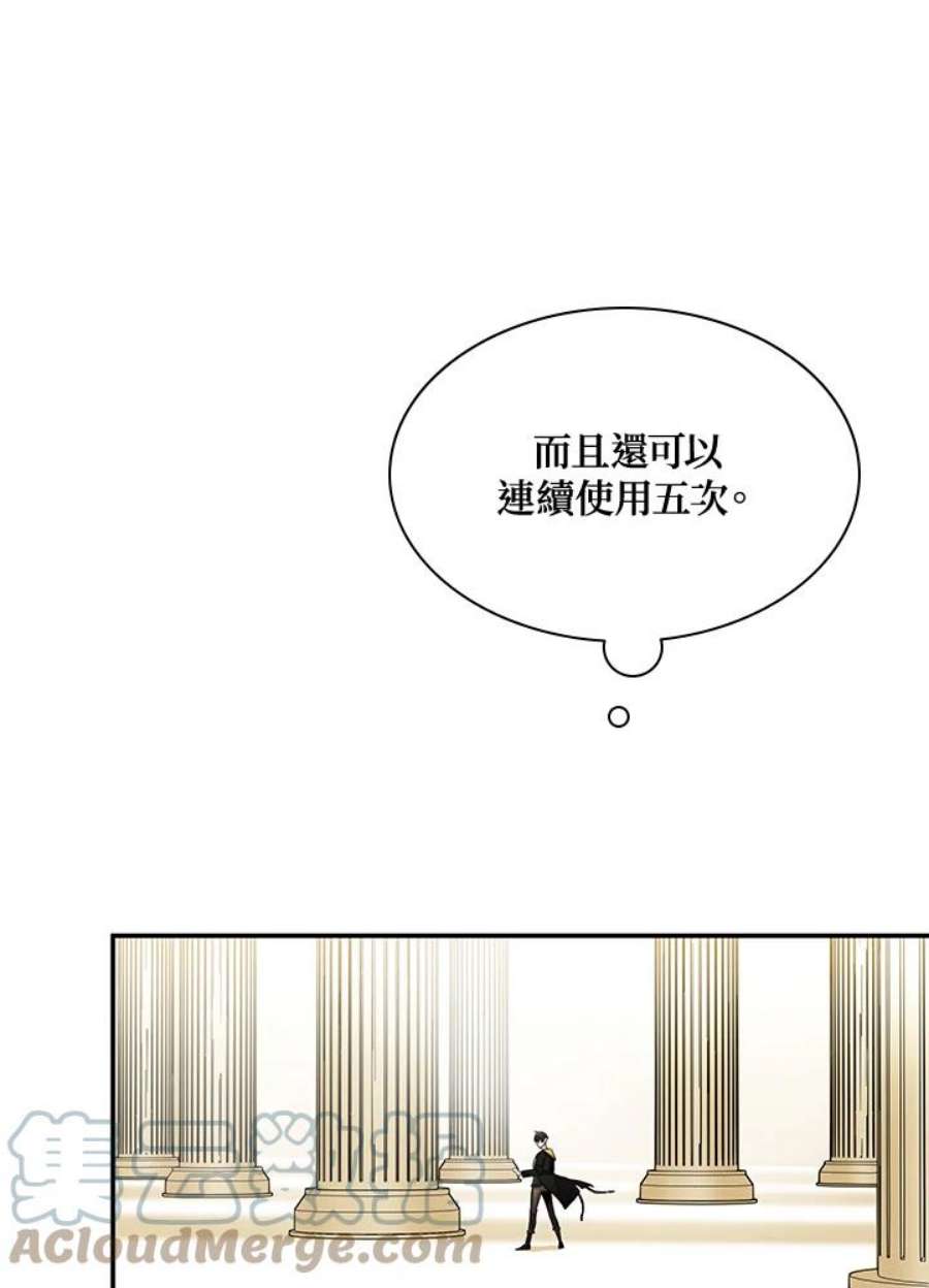 新手关卡太难了18话