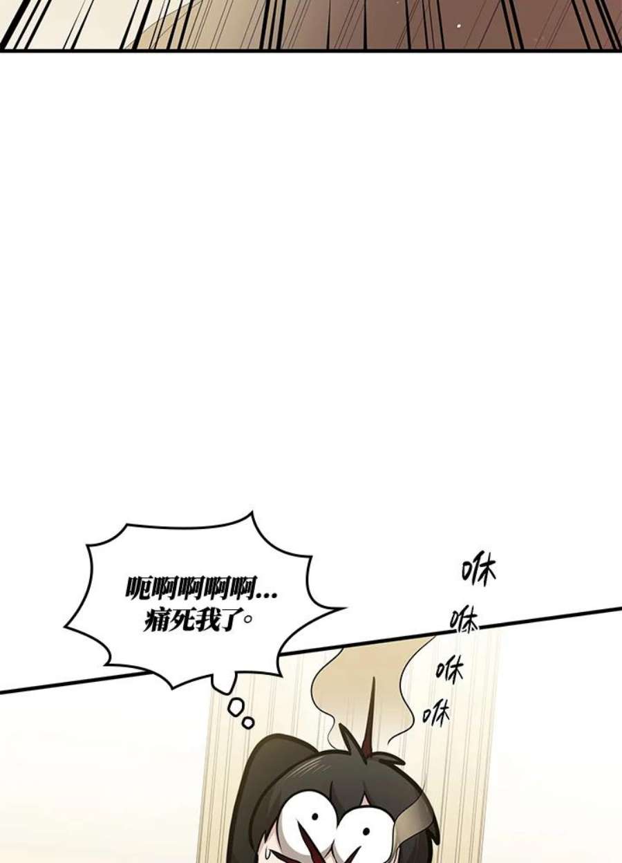 新手关卡太难了18话