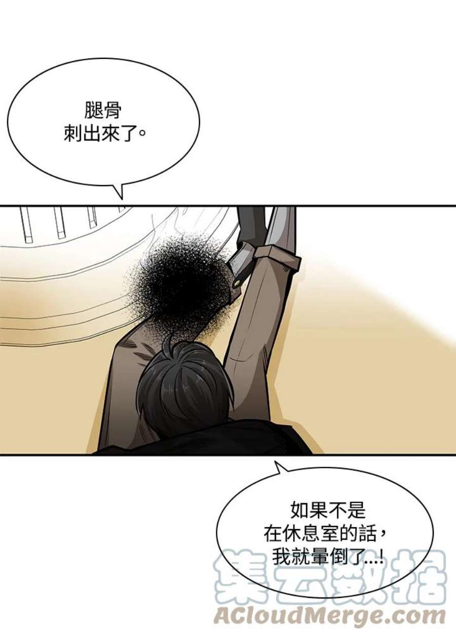 新手关卡太难了18话
