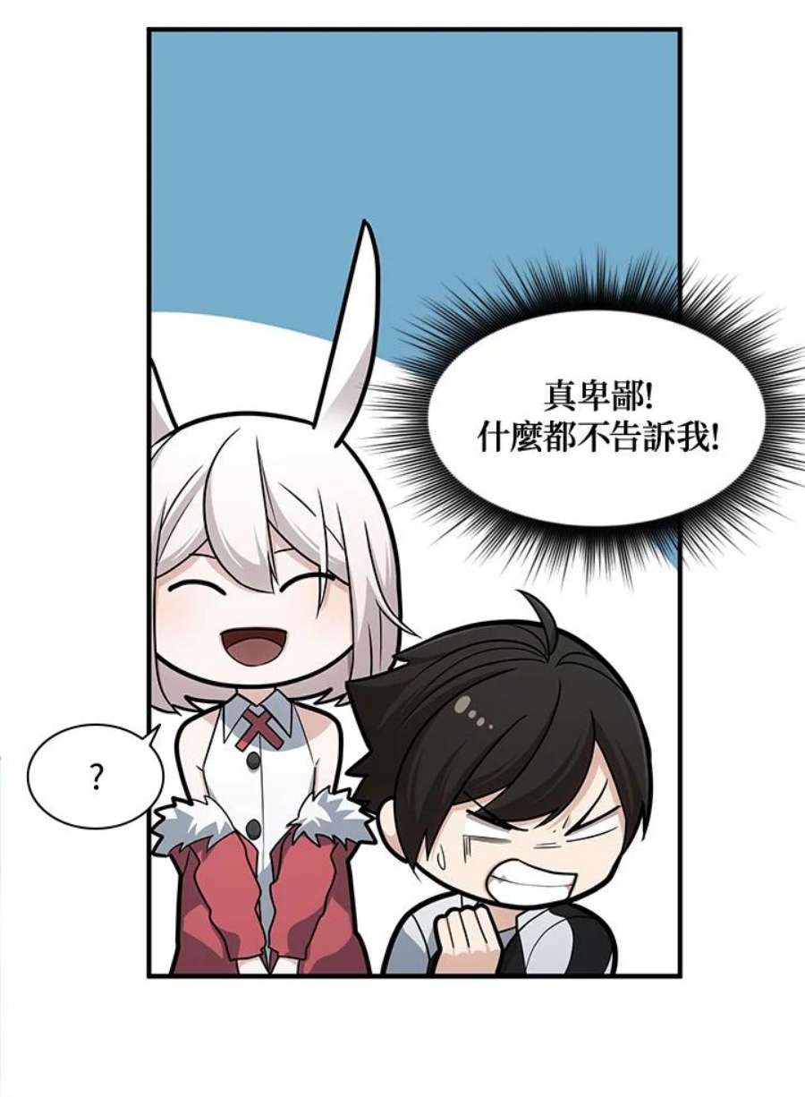 新手关卡太难了18话