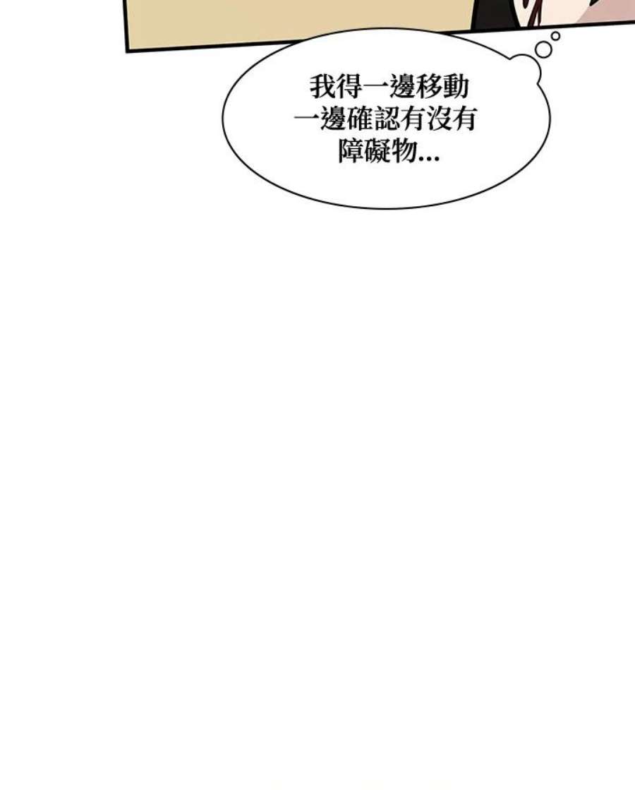 新手关卡太难了18话