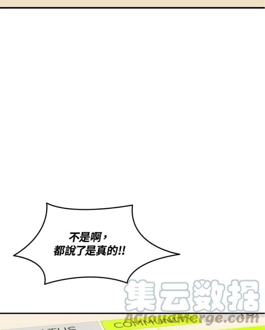 新手关卡太难了18话