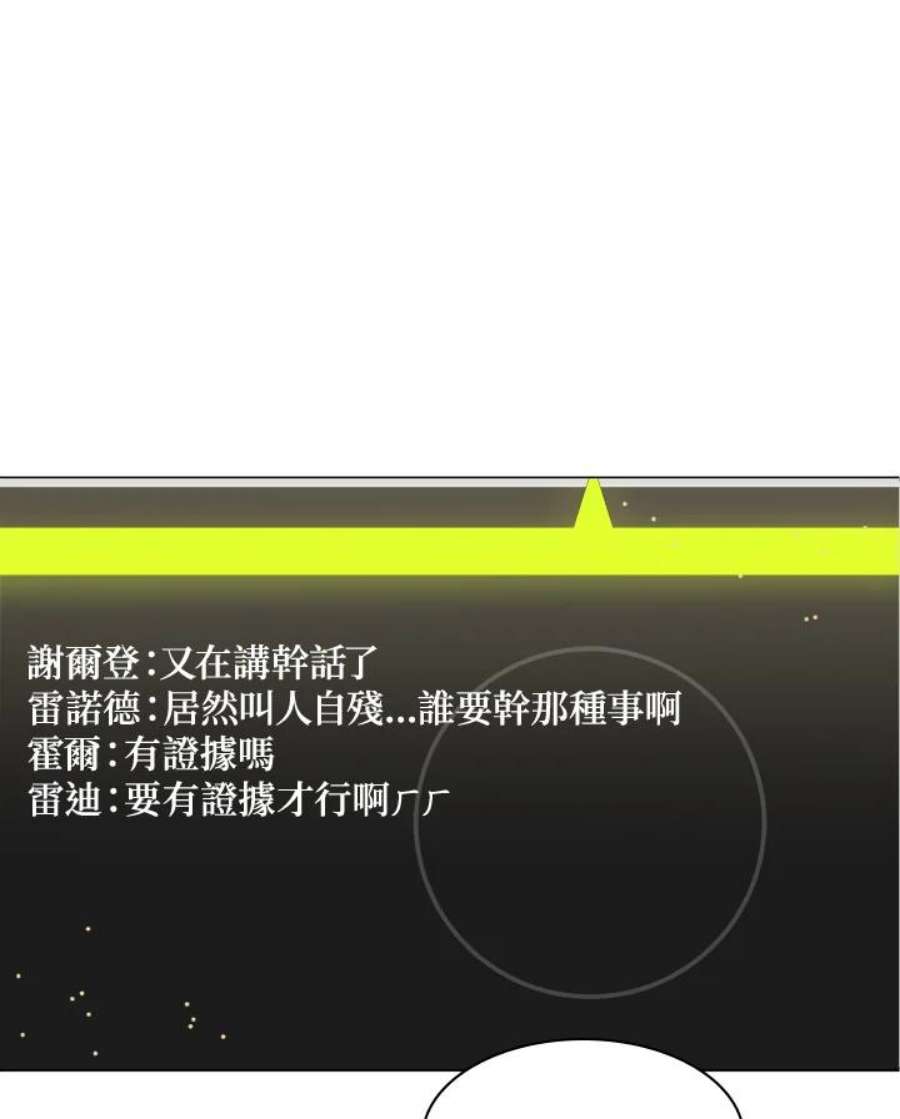 新手关卡太难了18话