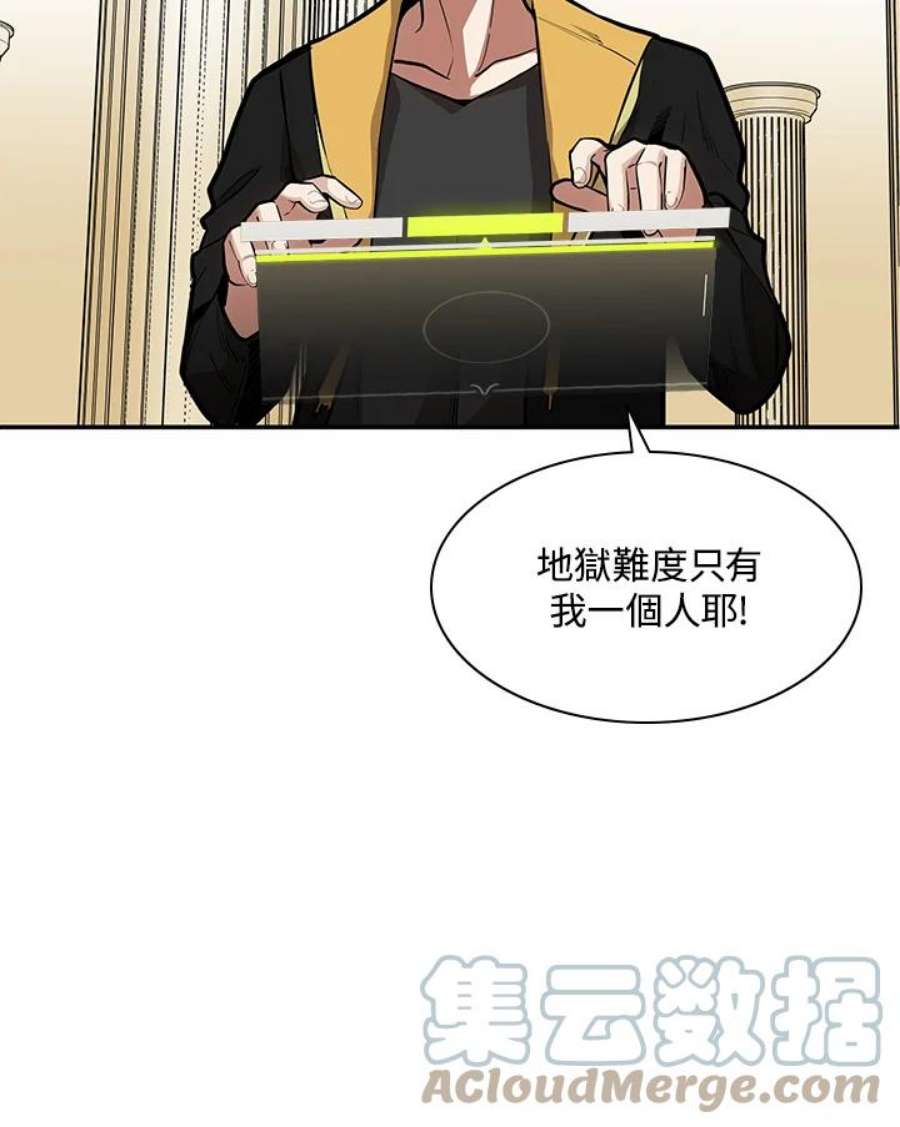 新手关卡太难了18话