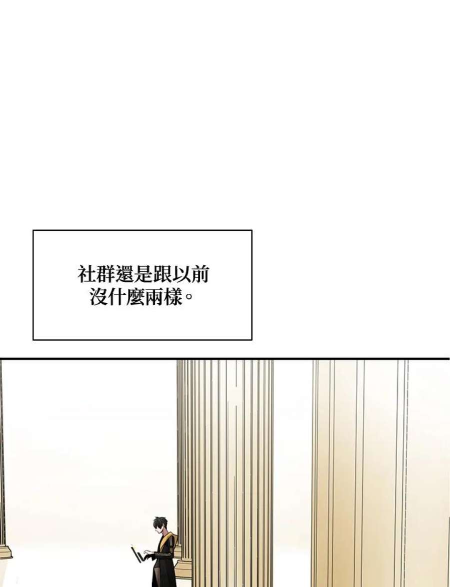 新手关卡太难了18话