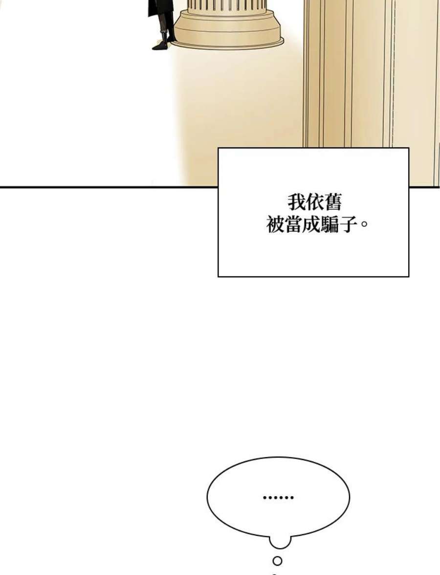 新手关卡太难了18话