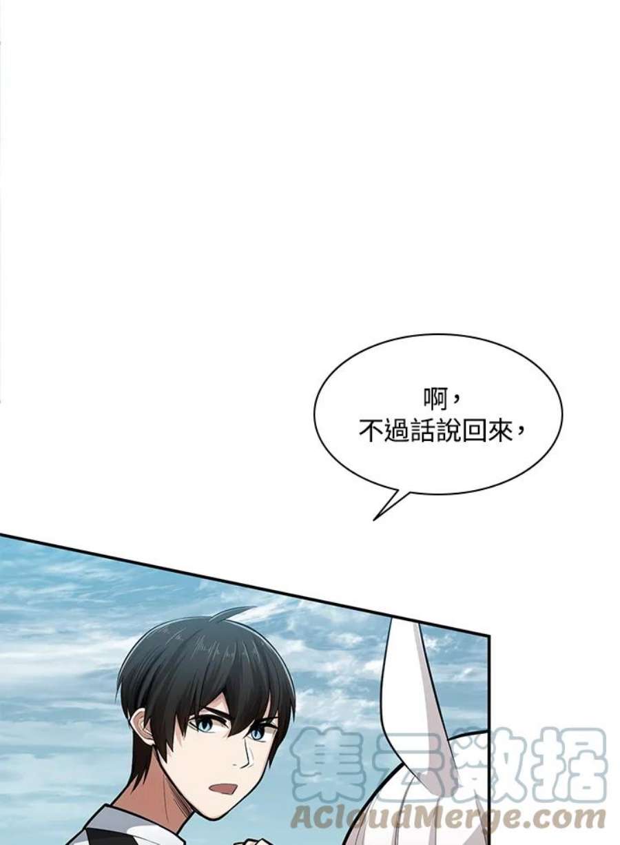 新手关卡太难了18话