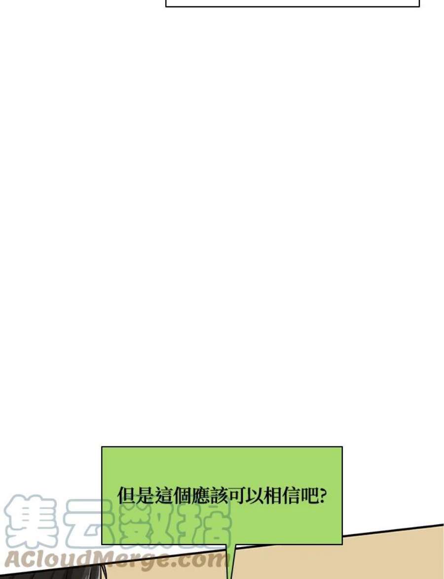 新手关卡太难了18话